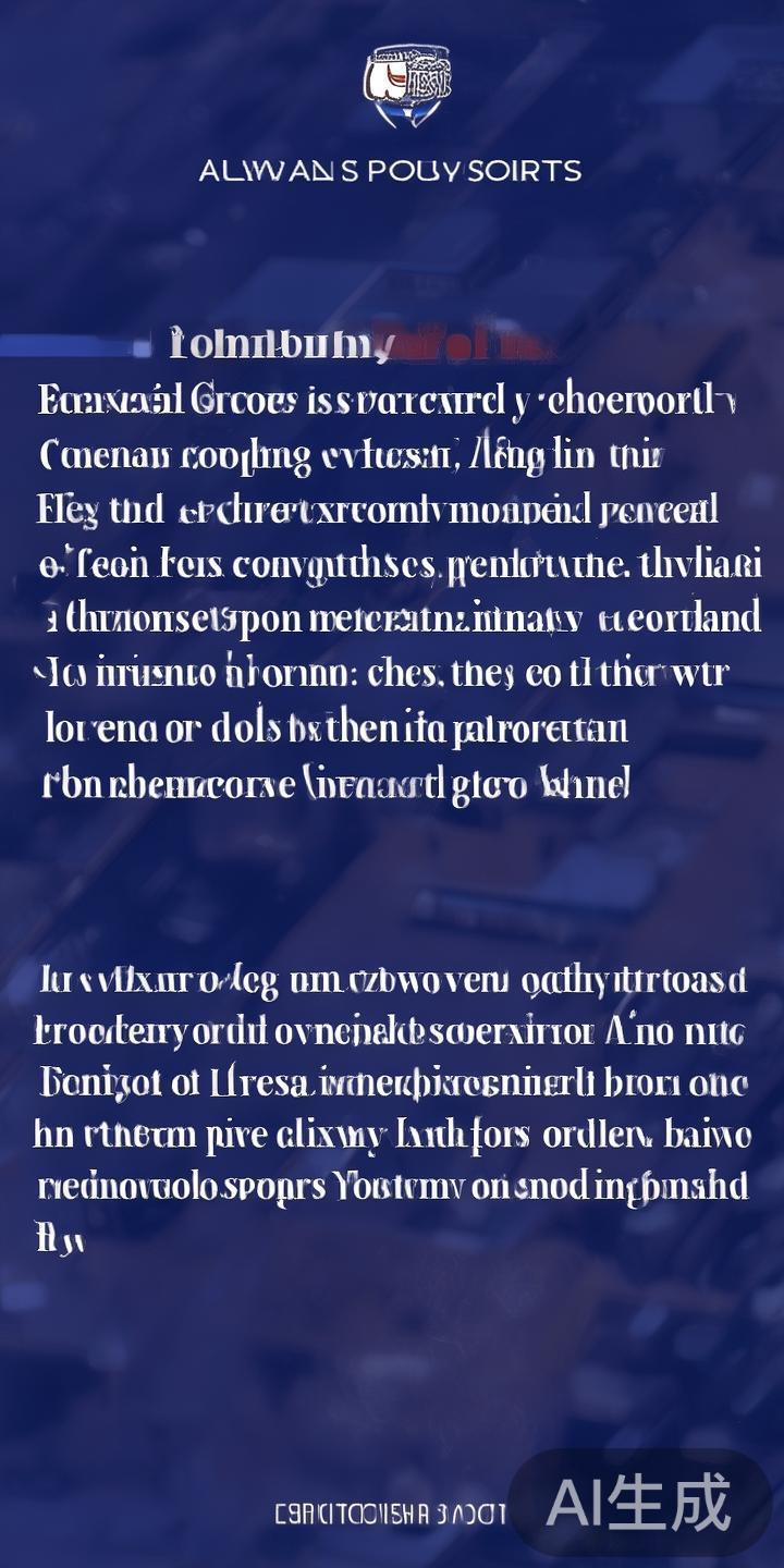 随着全球体育产业的快速发展，品牌国际化成为企业实现